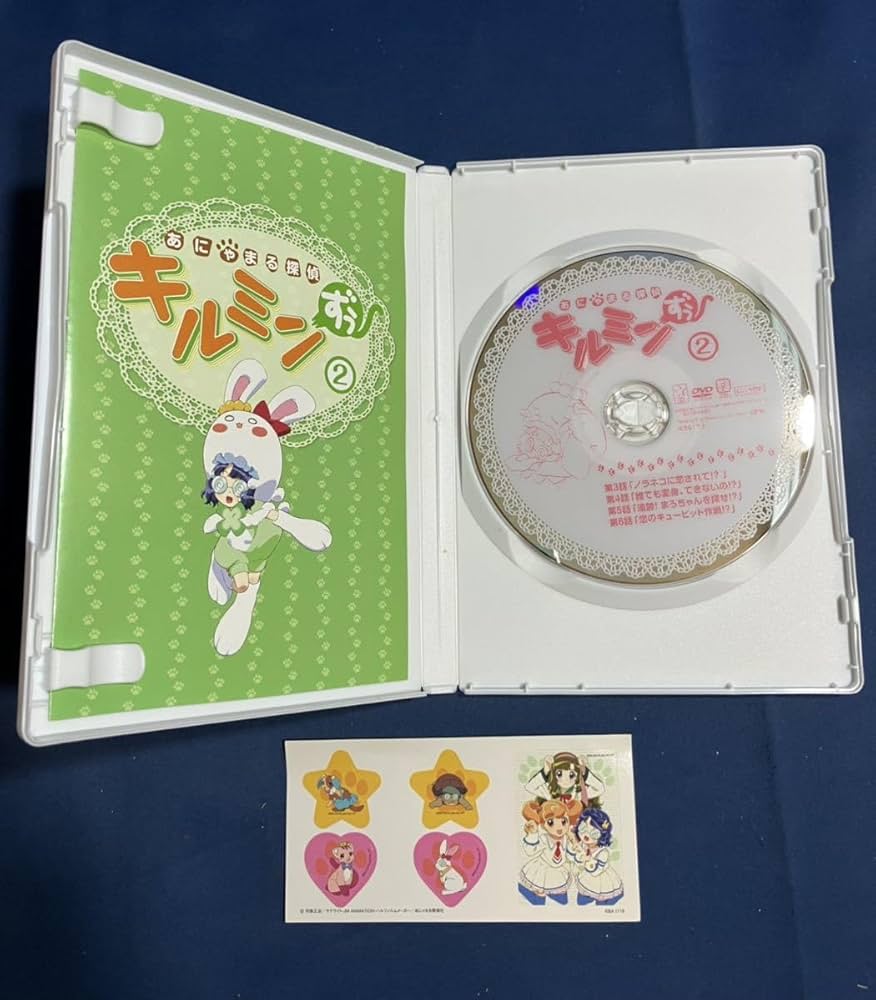あにゃまる探偵キルミンずぅ 2 [DVD] Amazon.co.jp: DVD あにゃまる探偵 キルミンずぅ 2 : パソコン